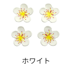 アクリルパーツ デコ 桜 花 春 カラフル 同色2個 ハンドメイド 手芸 材料 資材 pt-2349b 4枚目の画像