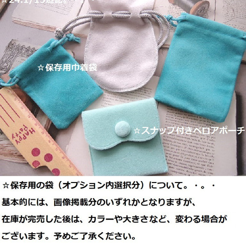 442）2WAYペンダント素敵なチェコガラスボタンフラワーシリーズ
