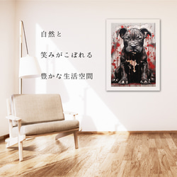 【FREEDOM - ピットブル犬の子犬 No.1】アートポスター 犬の絵 犬の絵画 犬のイラスト 6枚目の画像