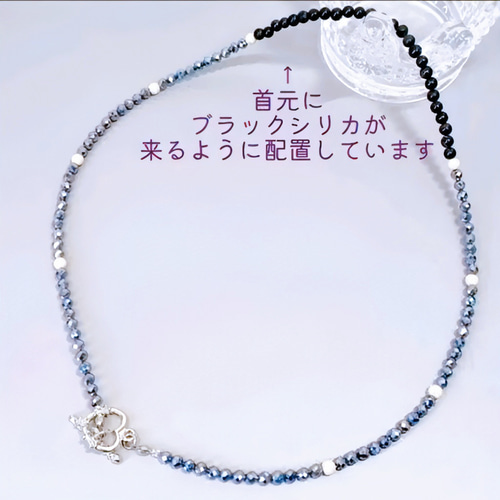 ネックレス〈4mm玉〉テラヘルツ鉱石 北投石 北海道産ブラックシリカ