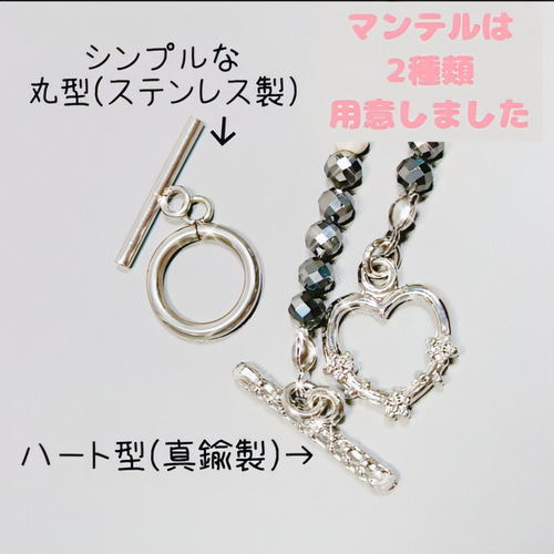 ネックレス〈4mm玉〉テラヘルツ鉱石 北投石 北海道産ブラックシリカ