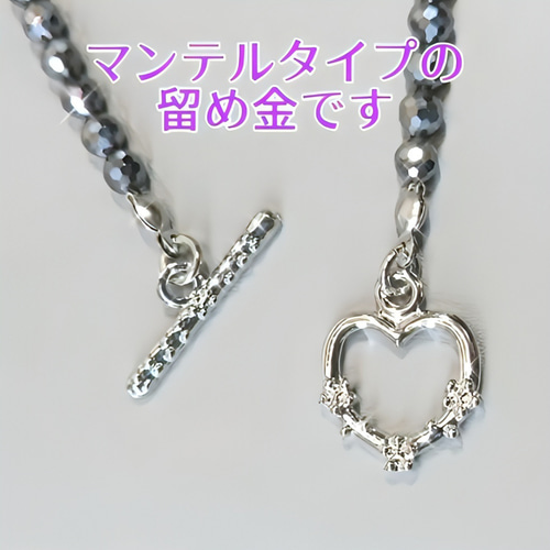 ネックレス〈4mm玉〉テラヘルツ鉱石 北投石 北海道産ブラックシリカ