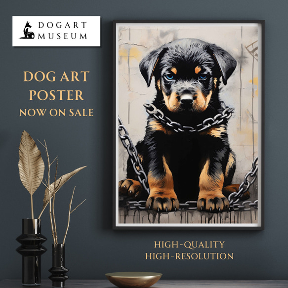 【FREEDOM - ロットワイラー犬の子犬 No.3】アートポスター 犬の絵 犬の絵画 犬のイラスト 1枚目の画像