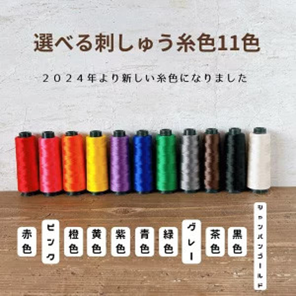 initial９towel イニシャル 刺繍 タオル ハンカチ ギフト 今治 中学生 高校生 社会人 会社員 卒園 卒業 7枚目の画像