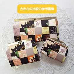 『ミニ財布』和柄♡市松柄猫さんの　小さい財布　小物入れ 7枚目の画像