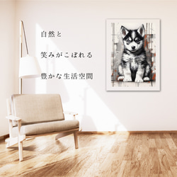 【FREEDOM - シベリアンハスキー犬の子犬 No.1】アートポスター 犬の絵 犬の絵画 犬のイラスト 6枚目の画像