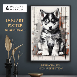 【FREEDOM - シベリアンハスキー犬の子犬 No.1】アートポスター 犬の絵 犬の絵画 犬のイラスト 1枚目の画像