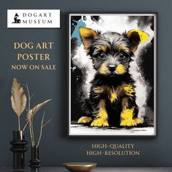 【FREEDOM - ヨークシャーテリア犬の子犬 No.1】アートポスター 犬の絵 犬の絵画 犬のイラスト 1枚目の画像