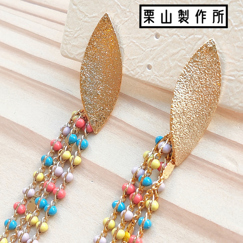 ピアス・イヤリング GC/カラフルなボールチェーンを3本リーフのポスト