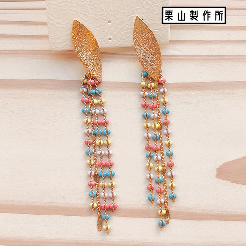 ピアス・イヤリング GC/カラフルなボールチェーンを3本リーフのポスト