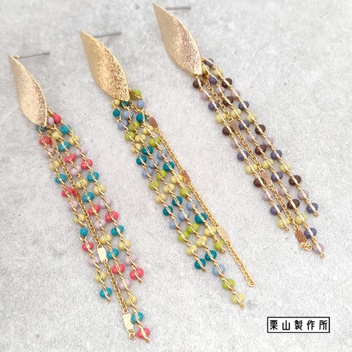 ピアス・イヤリング GC/カラフルなボールチェーンを3本リーフのポスト