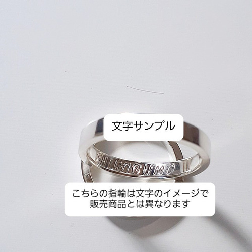 京都結婚指輪 プラチナ K18【砂柄 結婚指輪】2本 マリッジリング