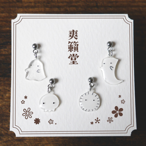 妖怪のピアス・イヤリング ピアス（スタッド・一粒） 爽籟堂 Creema店