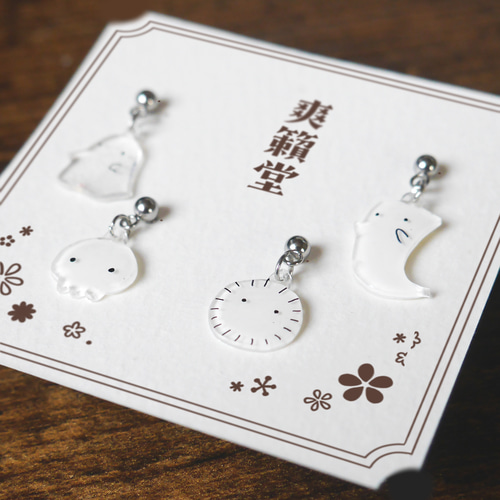 妖怪のピアス・イヤリング ピアス（スタッド・一粒） 爽籟堂 Creema店