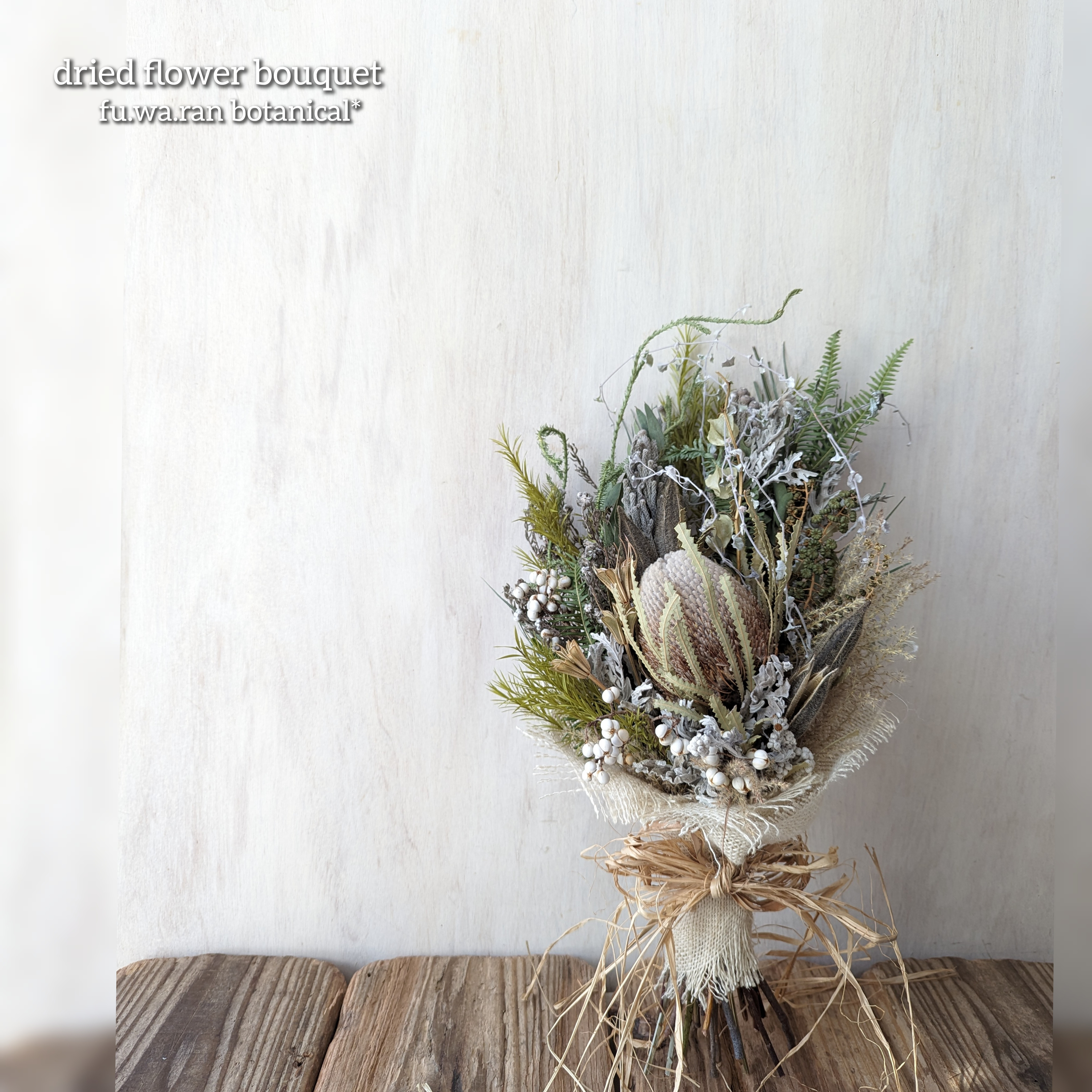 専用＊バンクシア＆クロホウズキ ドライフラワースワッグ バンクシア