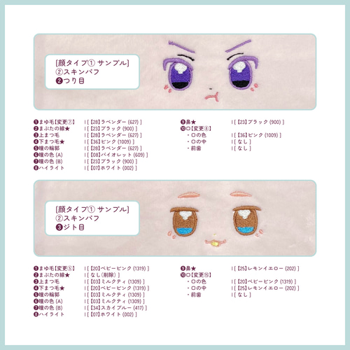 ぬいぐるみオーダー専用ページ milky様専用ページ ぬいぐるみオーダー - メルカリ
