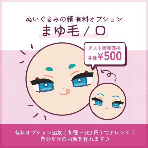 ぬいぐるみ（テスト） （□BLACK RABBiT ぬいぐるみ テスト販売
