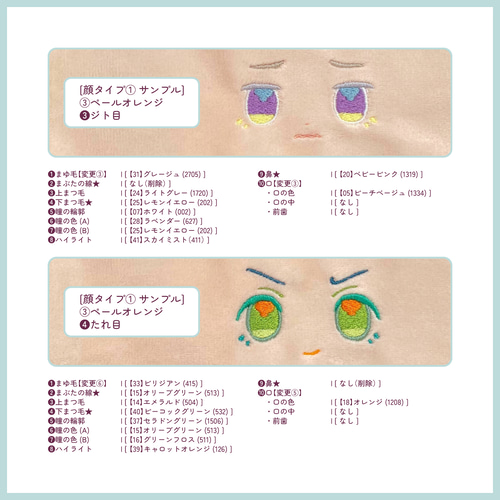 ぬいぐるみオーダー専用ページ 自作ぬいぐるみオーダー 受付中！ - メルカリ