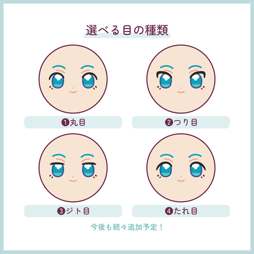 碧音ぬいオーダー表 私生(無属性)ぬいオーダー記録④｜ネコマル