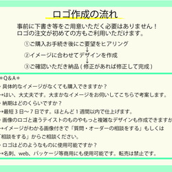 オーダーメイドロゴ✴︎はんこ風のロゴデザインを作成します 3枚目の画像