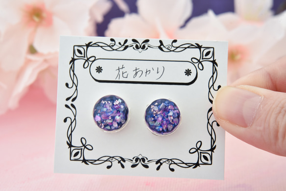 【春限定】花あかり：ピアス/イヤリング【受注製作】 8枚目の画像