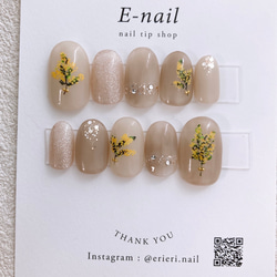 【オープニング 大放出セール】 ネイルチップ お急ぎ便 ネイルチップ（つけ爪） E-nail♡ 通販 ネイルチップ・付け爪