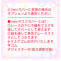 【送料込み】  レースマスク No.129 オレンジレース 透かし 肌に優しい 8枚目の画像