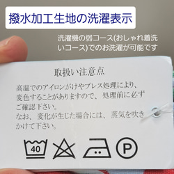 ★新発売・はたらくくるま★撥水加工生地のコップ袋/折りマチ・1枚仕立て・袋縫い/グレー＆水色 7枚目の画像