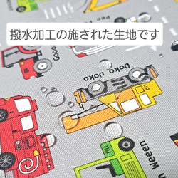 ★新発売・はたらくくるま★撥水加工生地のコップ袋/折りマチ・1枚仕立て・袋縫い/グレー＆水色 6枚目の画像