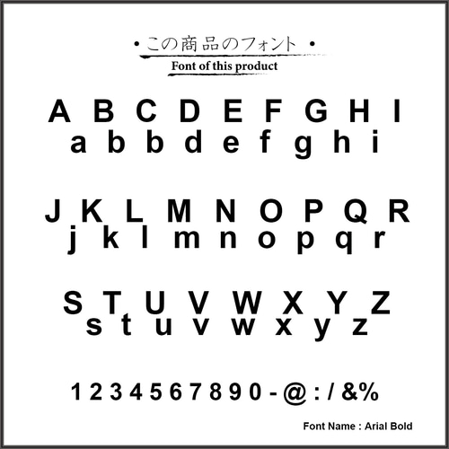 オーダー表札 アイアン抜き文字【フォント・番地オーダー可