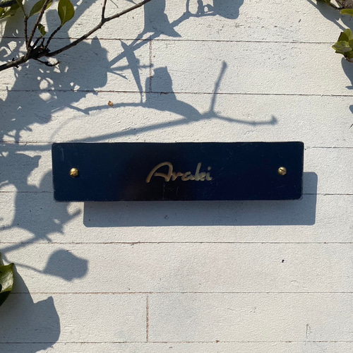 アイアン　表札　オーダー オーダー表札 真鍮アイアン【フォント・番地オーダー可】 表札・ネーム