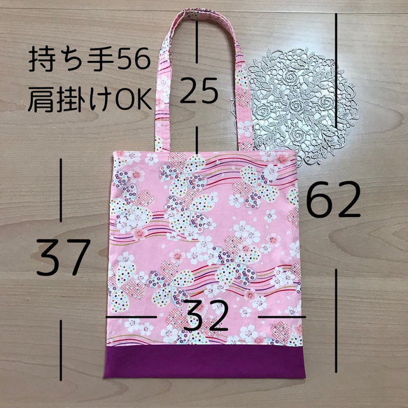 A4ぺたんこトートバッグ　桜柄　花柄　春　華やか　サブバッグ　和柄　和風　和服　着物　入園式　入学式　結婚式　和装小物 4枚目の画像