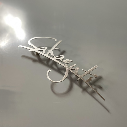 オーダー表札 ステンレスアイアン浮き文字【番地・材質オーダー