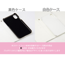 iPhone15 14 13 12 11 SE23 ProMAX　手帳型【帯無し】スマホケース　いわし　２カラー 10枚目の画像