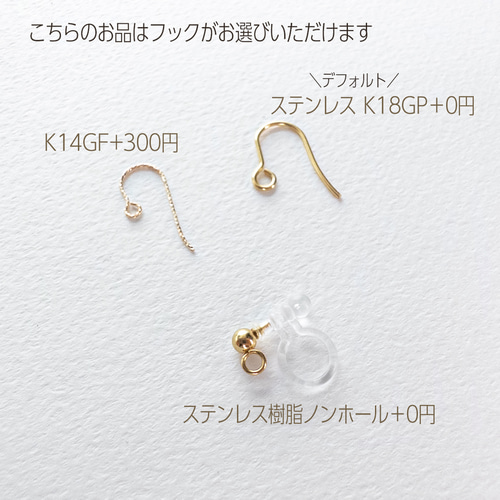 ムーンストーン ピアス ＊embrace＊ ステンレス フックピアス ワイヤー
