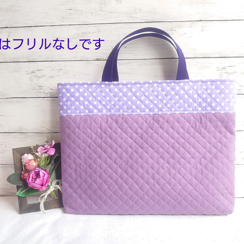 ストライプフリルがかわいいレッスンバッグ/手提げバッグ/お稽古バッグ