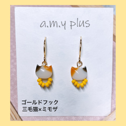 猫（ねこ） ピアス（フック・チェーン） の人気通販｜Creema
