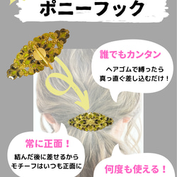 桜の季節＊花びら舞うポニーフック・ヘアクリップ【レビューで送料無料】 6枚目の画像