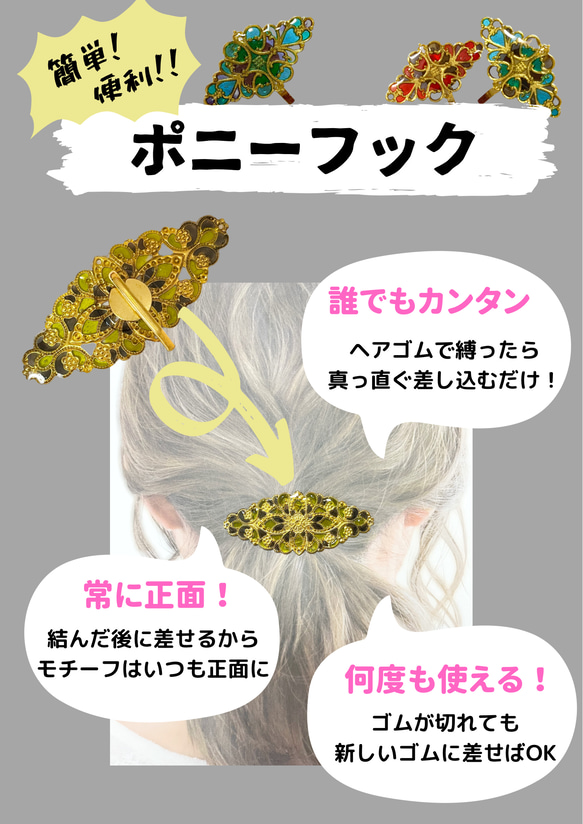 桜の季節＊花びら舞うポニーフック・ヘアクリップ【レビューで送料無料】 6枚目の画像