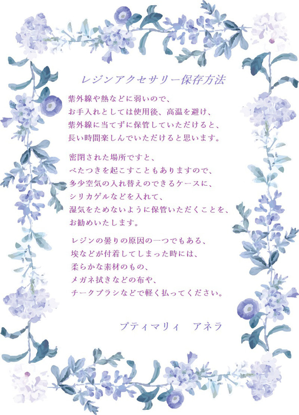 【シマエナガ】桜★ピンクコーラル揺れる☆レジンのイヤーフック 6枚目の画像