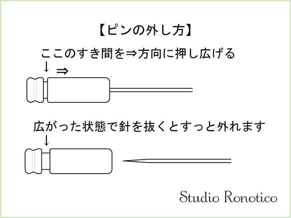 国産ガラスパールのハットピン スーツピン ラペルピン スティックピン 5枚目の画像