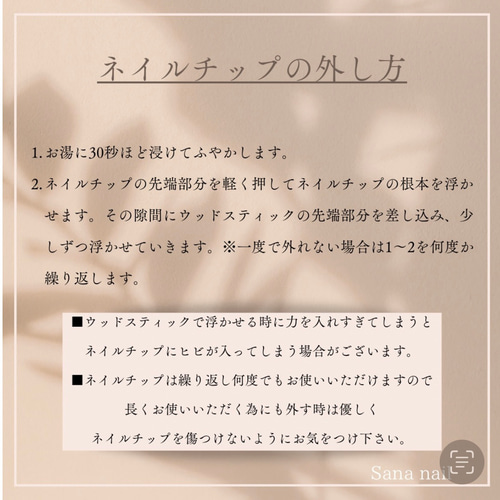 現品】 71 ネイルチップ グレー ホワイト シルバー ラメ キラキラ 韓国  