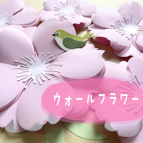 ハンドメイド作家製 壁飾り　wall bijoux〈花のみちしるべ〉 ウォールフラワー桃&桜の壁飾り♡ひな祭りなど春のイベントに