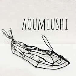 tsurishuru水族館の販売中作品一覧 | ハンドメイド通販・販売のCreema