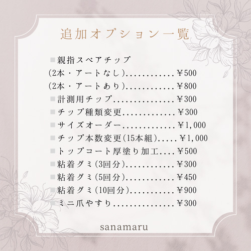 現品】 73 ネイルチップ 韓国っぽ 大人っぽ フラワー デイジー  