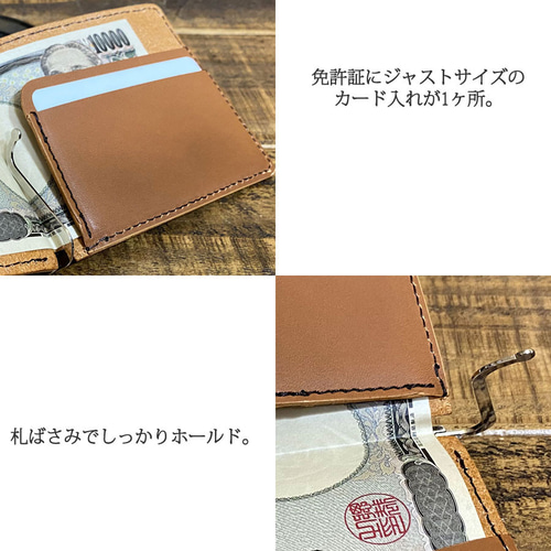 7色 マネークリップ 札ばさみ 札入れ 手作り 薄い財布 レザー
