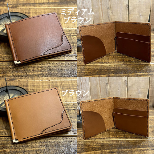 7色 マネークリップ 札ばさみ 札入れ 手作り 薄い財布 レザー
