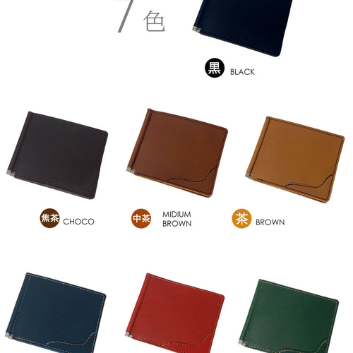 送料無料 マネークリップ 札ばさみ 札入れ 手作り 薄い財布 レザー