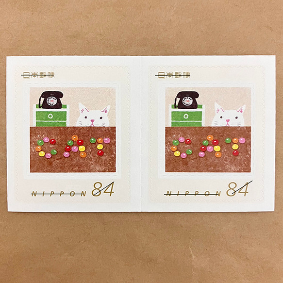 ねことチョコ 84円切手2枚セット 1枚目の画像