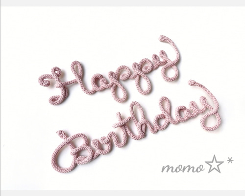 ハッピーバースデー　happy birthday誕生日プレゼント　オーダーメイド ウールレター 誕生日 Happy Birthday ハッピーバースデー momo